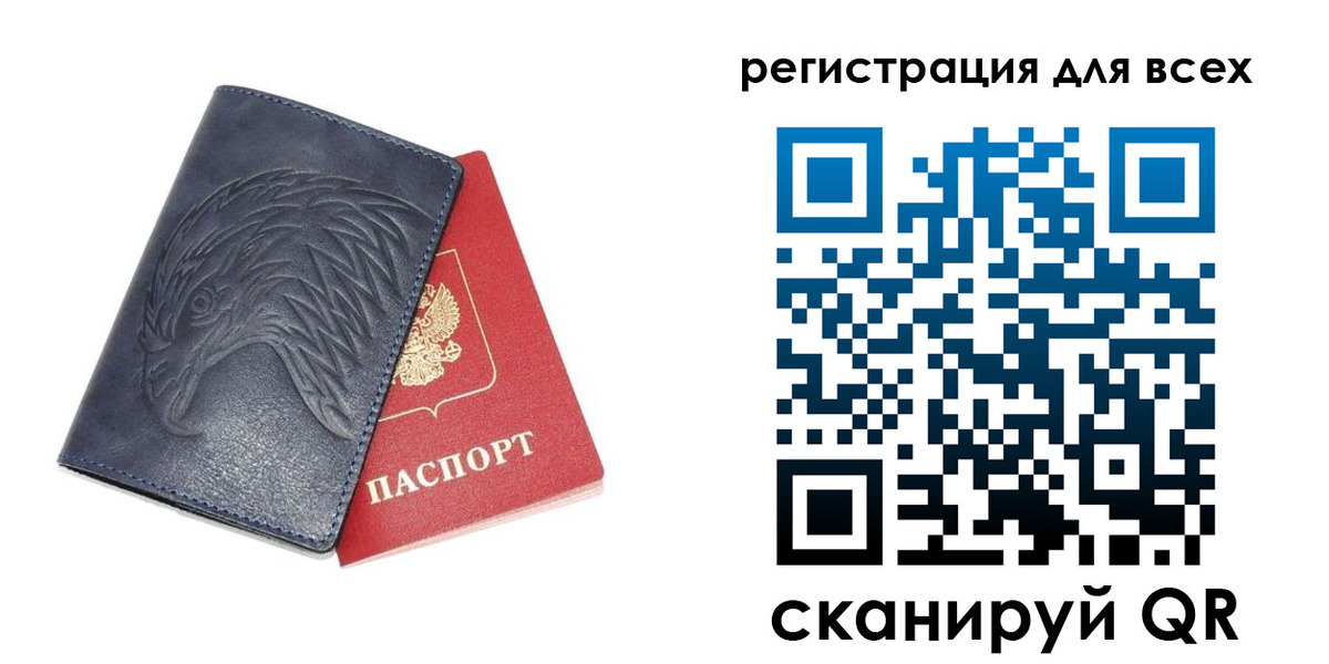 регистрация для школы в Печорах