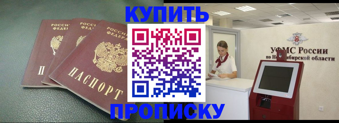 прописка поиск в Печорах