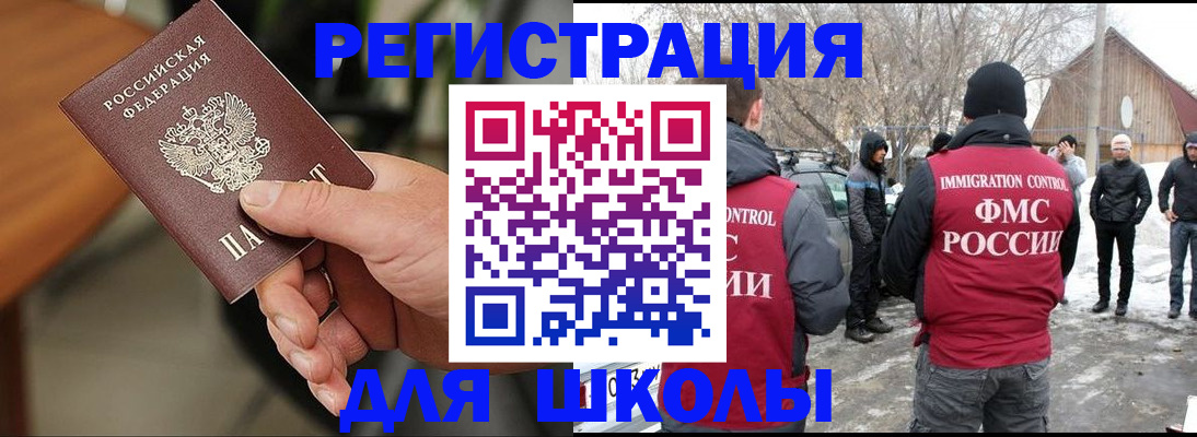 прописка паспорт в Печорах